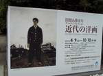 PDR_0147.JPG